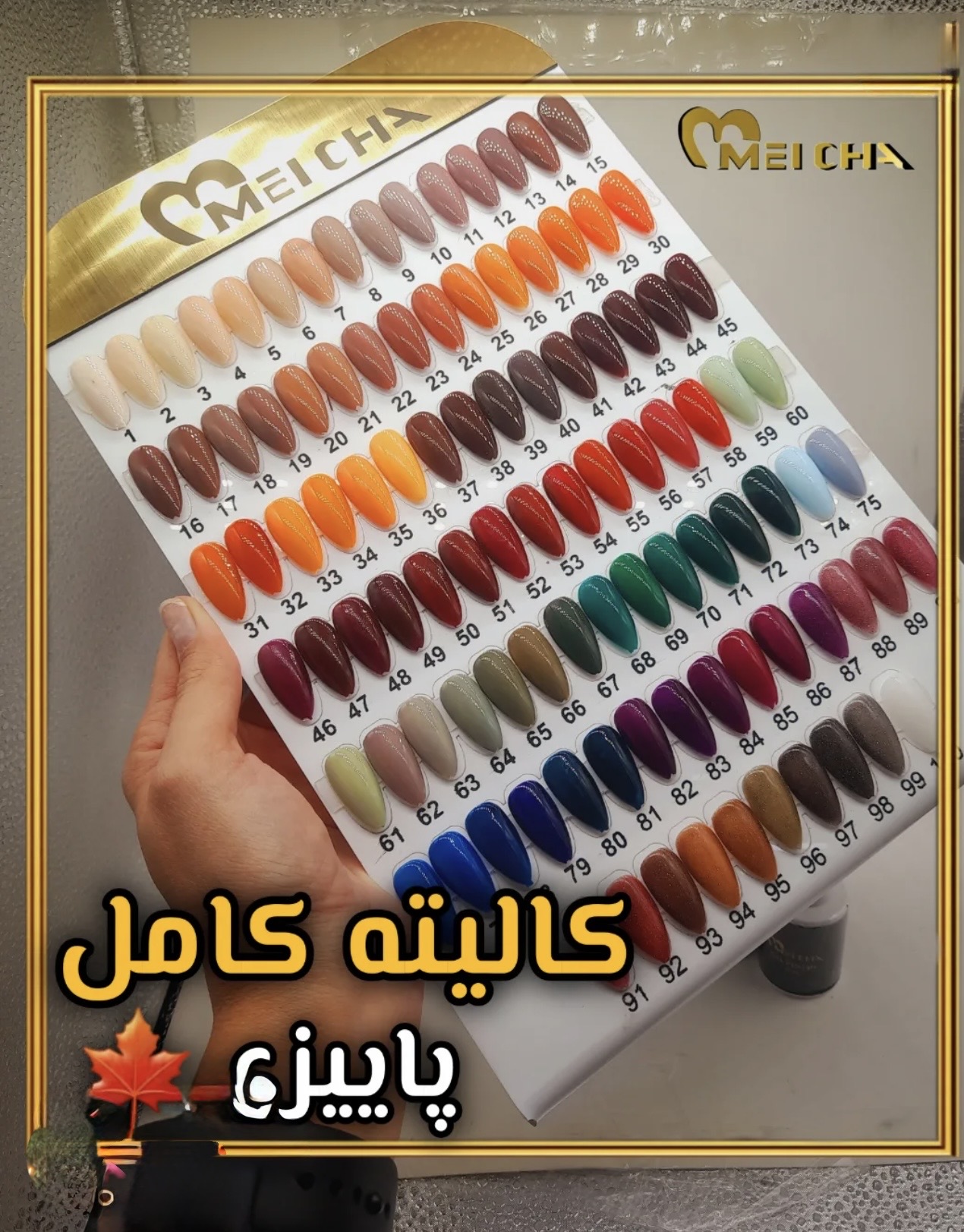 لاکژل ۱۵ میل میچا