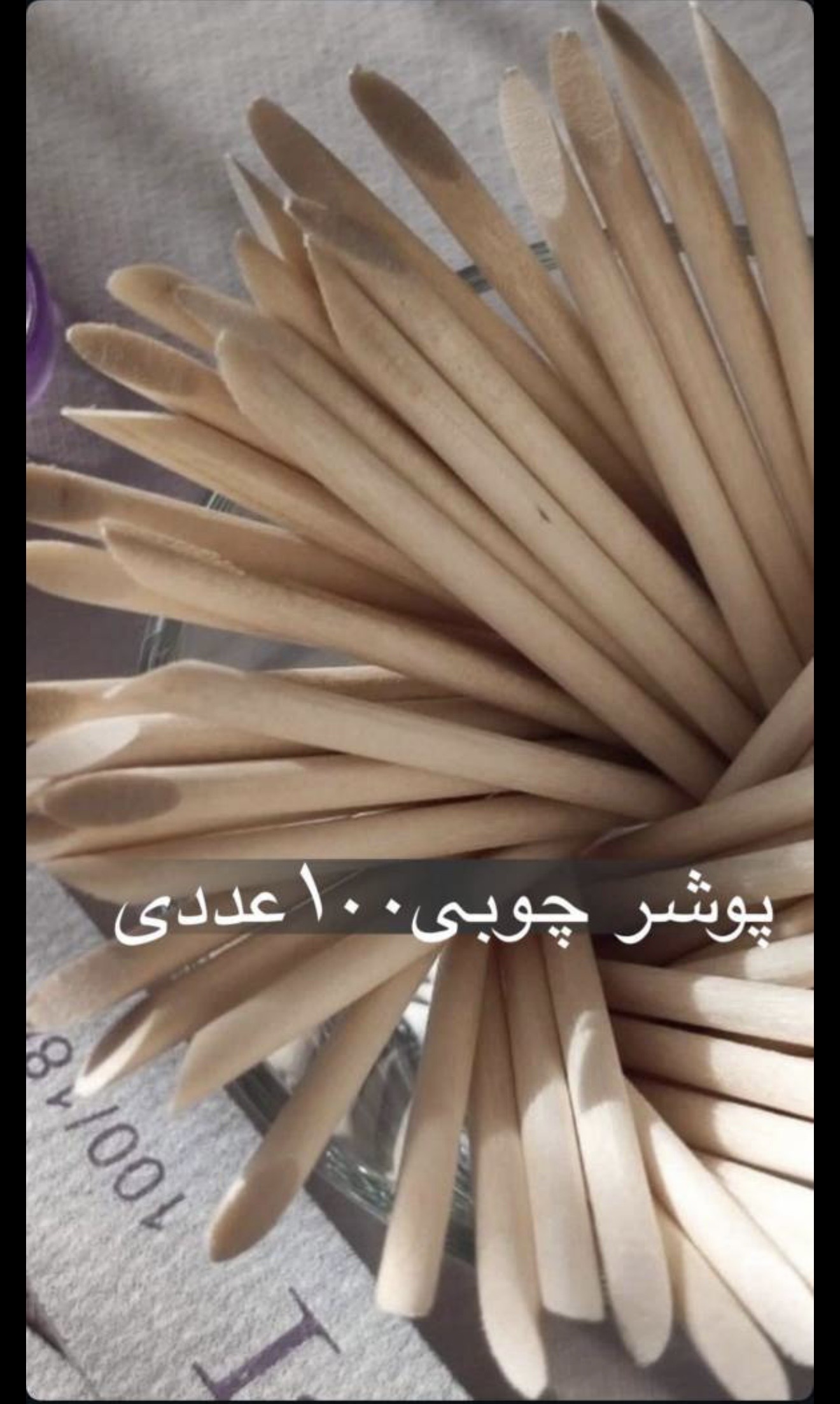 پوشر چوبی ۱۰۰ عددی  مناسب برای عقب زدن کوتیکول