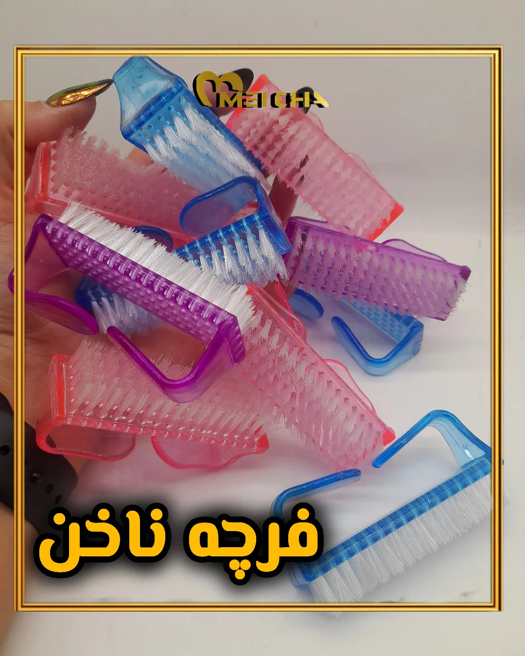 براش انگشتی کوچیک