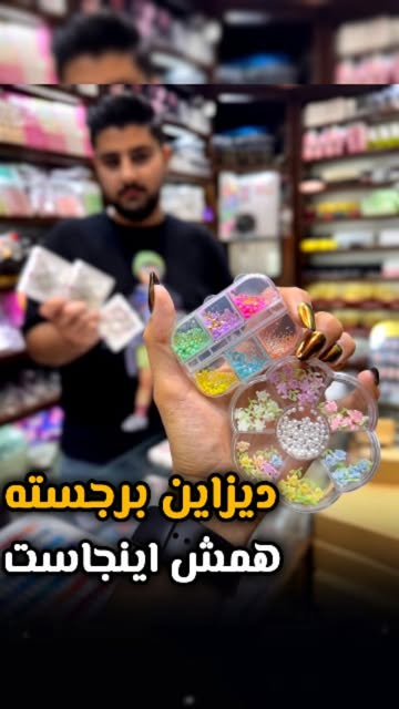 دیزاین گل خشک ببرای دیزاین ناخن
