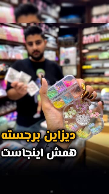 دیزاین گل خشک ببرای دیزاین ناخن